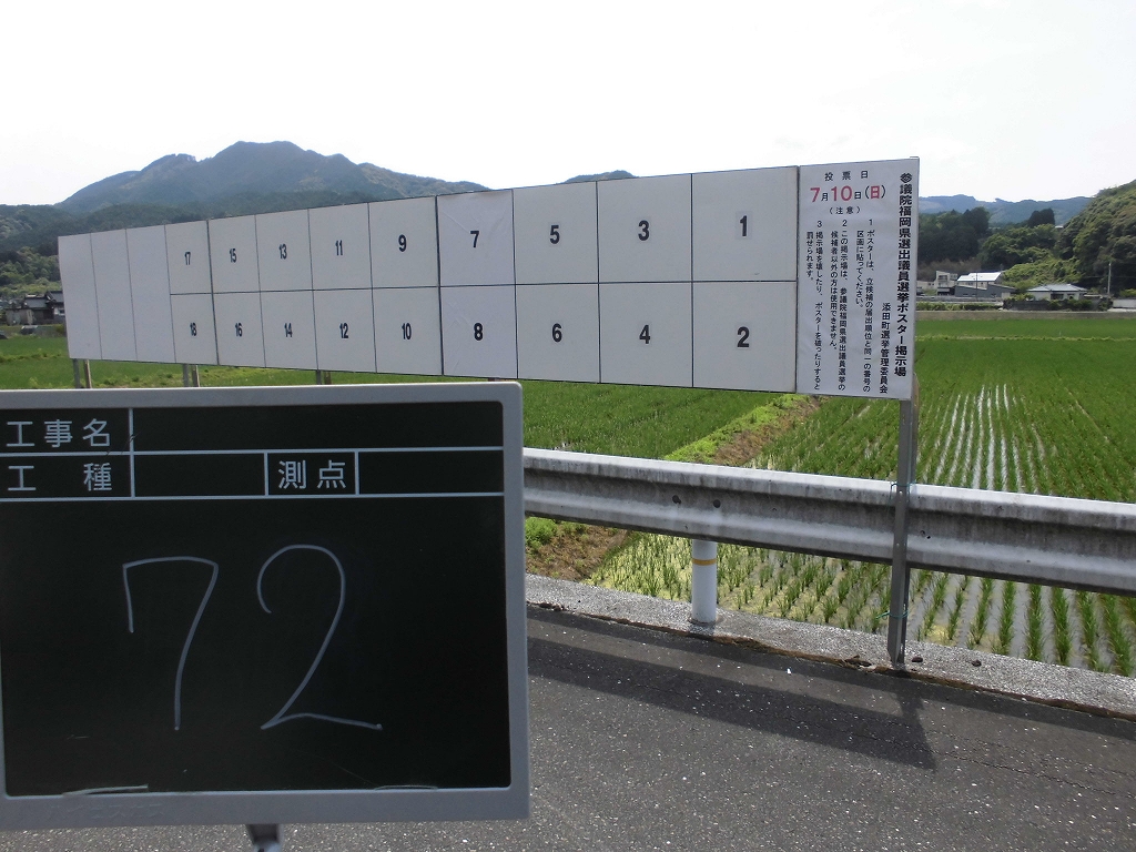 桝田黒崎地区の画像