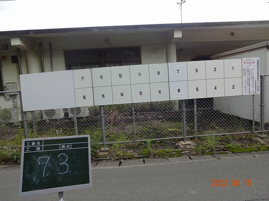 豊川教育集会所前の画像