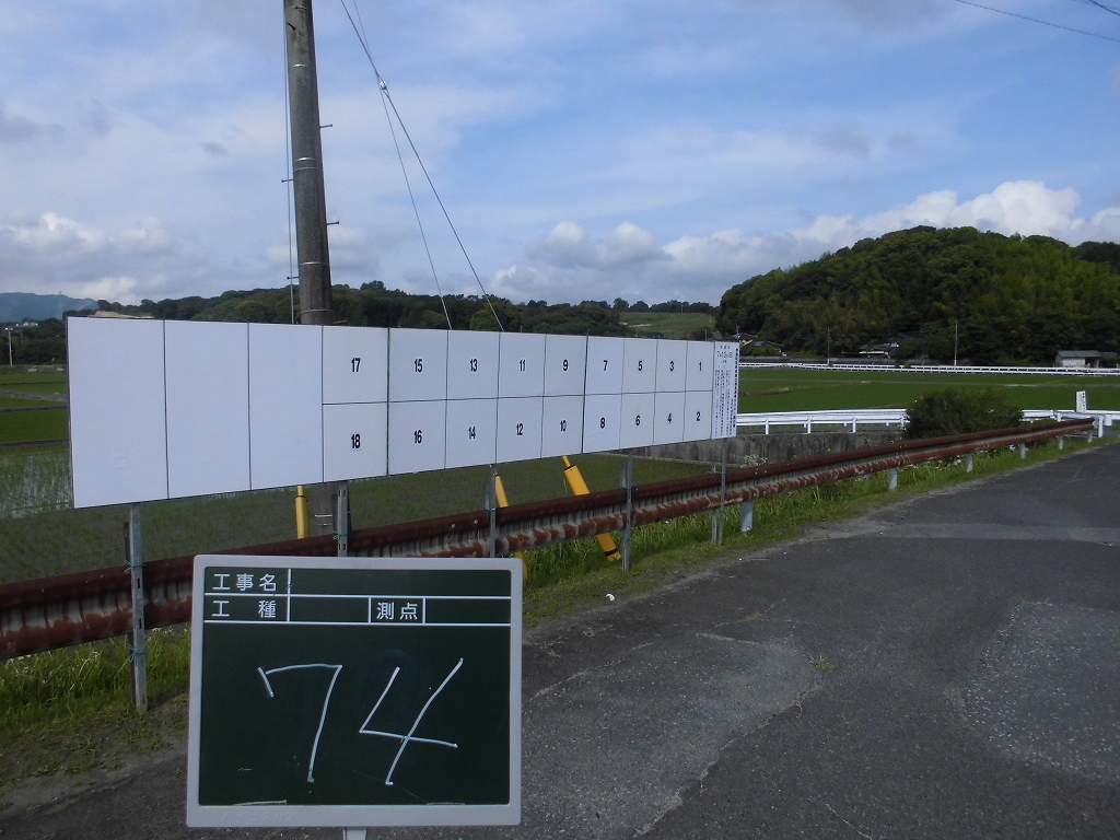 豊川橋横の画像