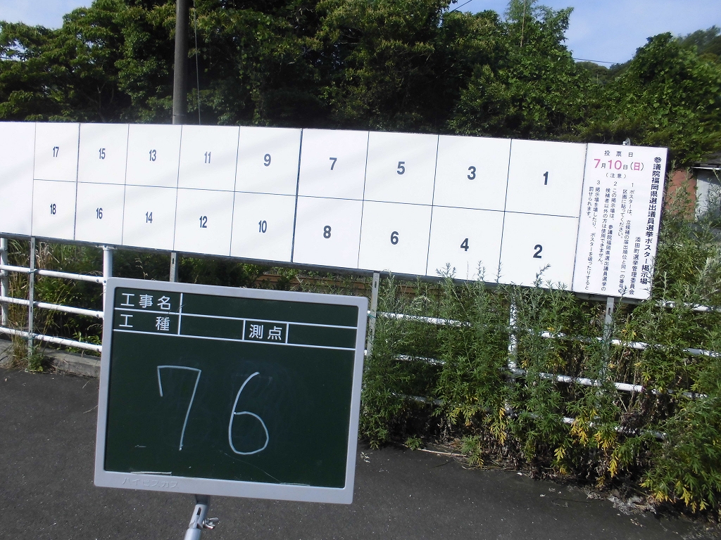 富山町バス停付近の画像