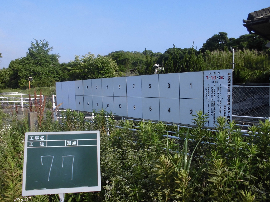 真木公民館前の画像