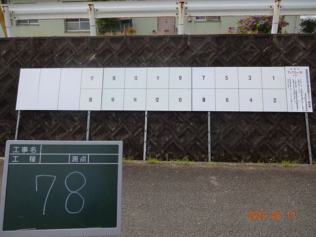 真木団地集会所前の画像