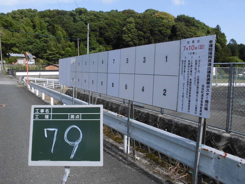 真木朝日教育集会所の画像