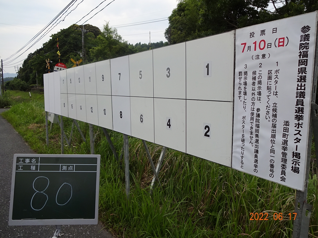 乗泉寺入口の画像