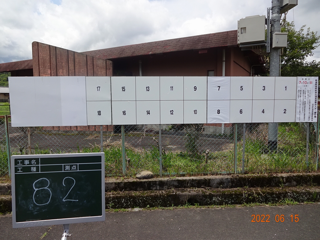 新城、岩瀬集会所前の画像