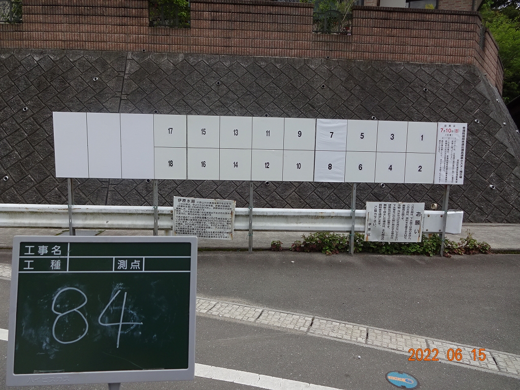 岩瀬公民館付近の画像