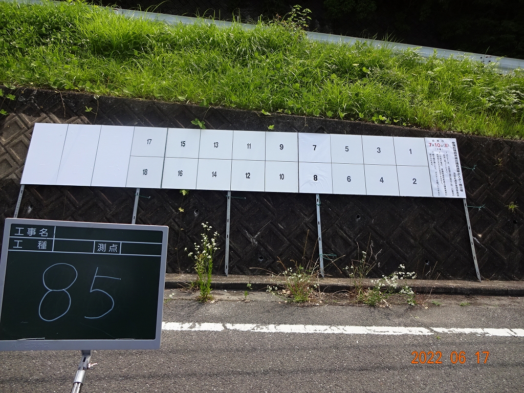 土器橋付近の画像