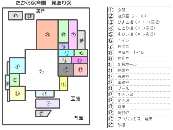 施設紹介の画像