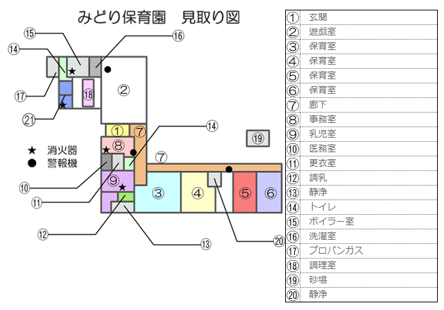 施設紹介の画像