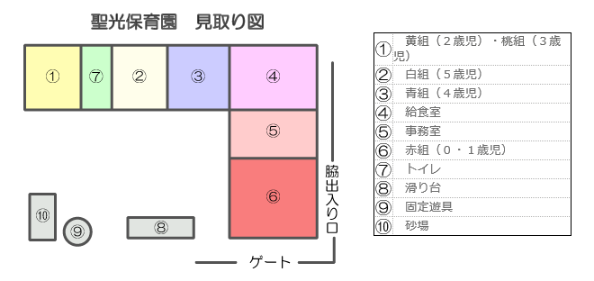 施設紹介の画像