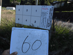 津野小学校前の画像