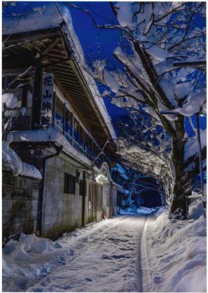 雪路、の写真
