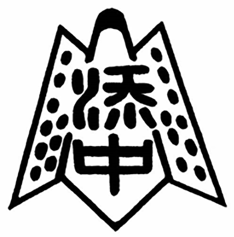 添田中学校校章の画像
