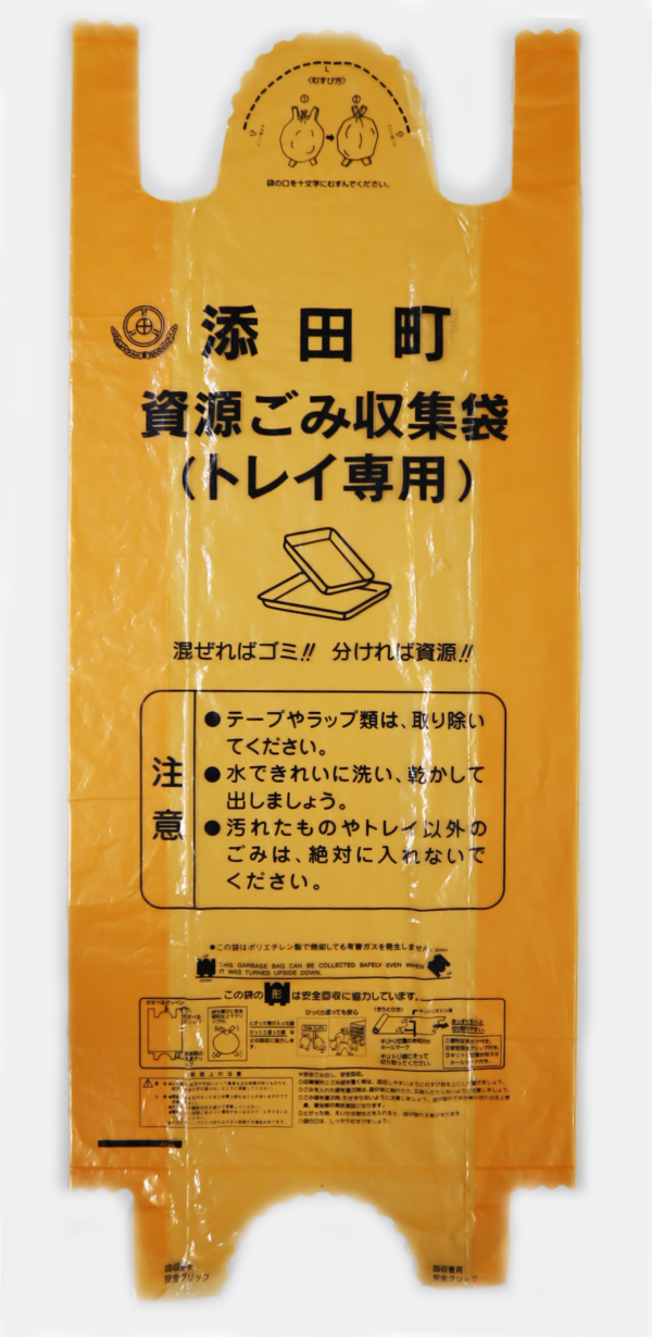 トレイ専用ごみ袋の画像