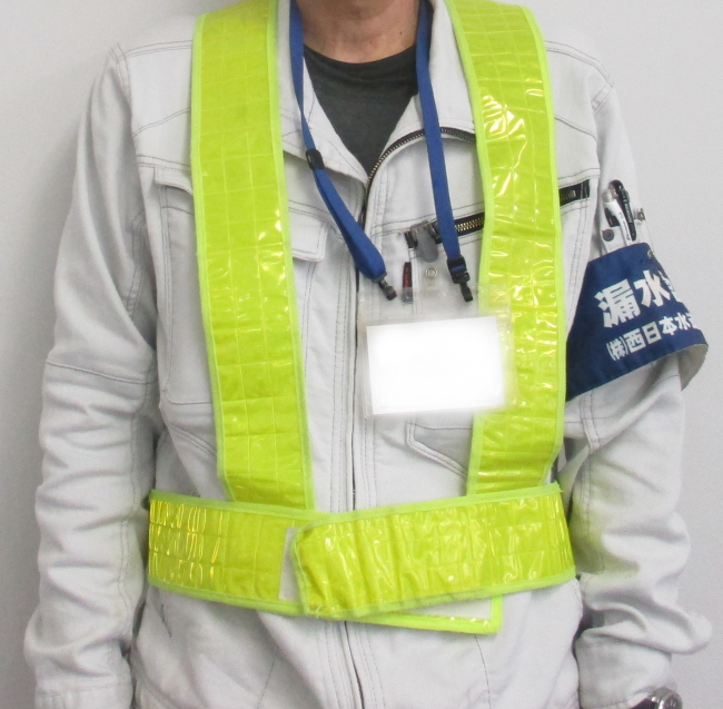 漏水調査員の外見の画像（名札と腕章着用）