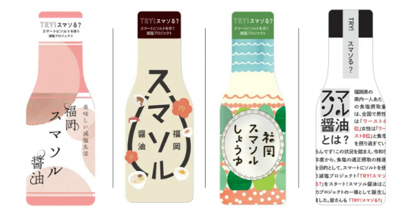 デザインボトル