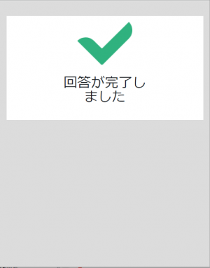 申し込み方法5