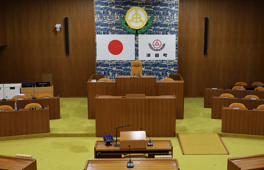 添田町議会のタイトル画像